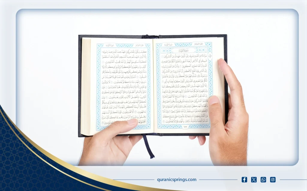 How To Learn Quran Easy