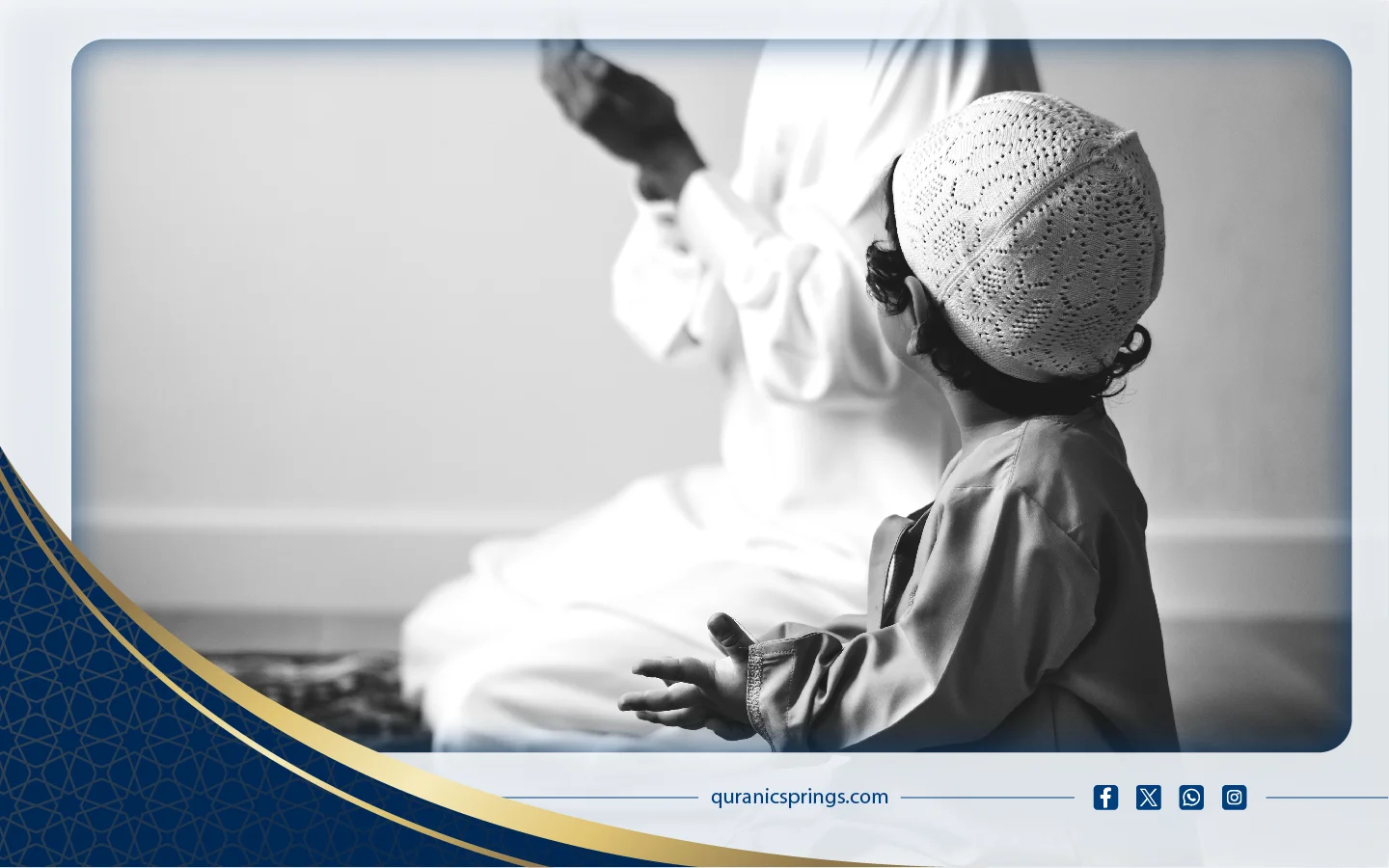 What Should I recite in Istighfar